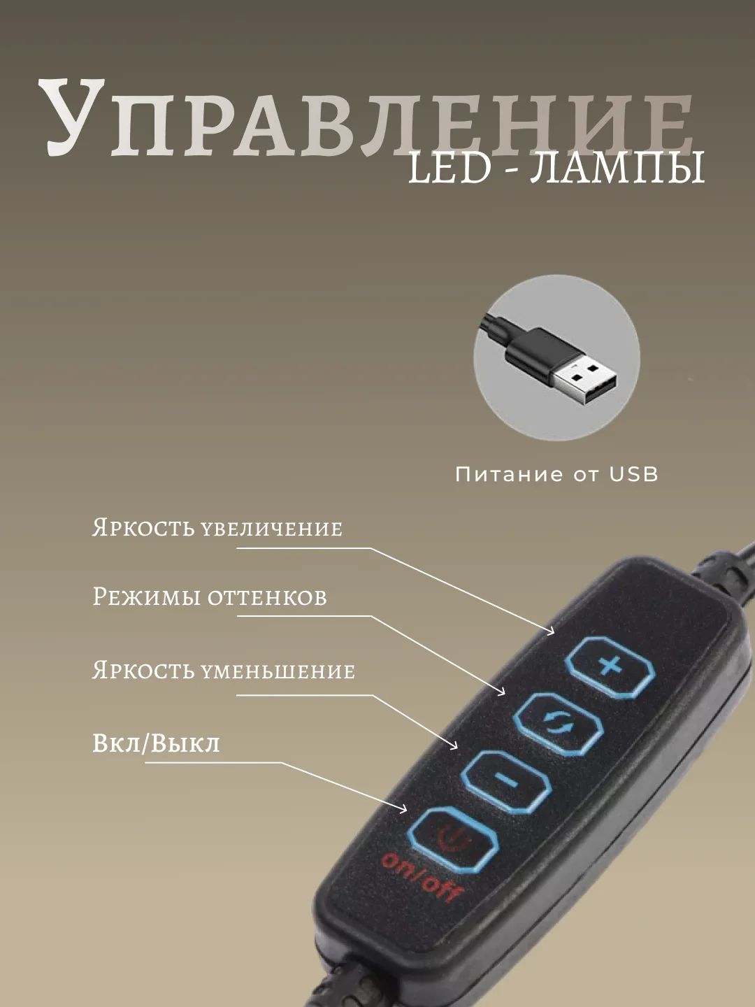 Черный настольная лампа светодиодная