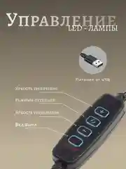 Черный настольная лампа светодиодная