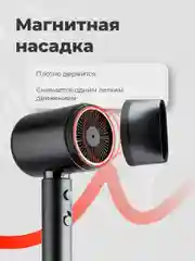 Фен для волос Zofft Air Gloss (HD-101SL), 3 режима работы, ионизация, магнитная насадка