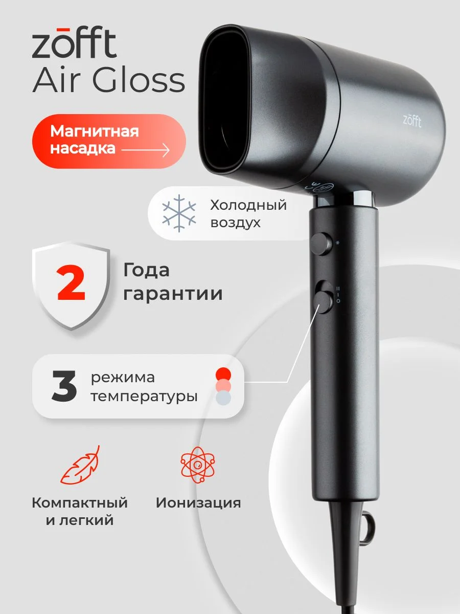 Zofft essential s300. Zofft essential s300