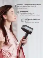 Фен для волос Zofft Air Gloss (HD-101SL), 3 режима работы, ионизация, магнитная насадка