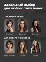 Фен для волос Zofft Air Gloss (HD-101SL), 3 режима работы, ионизация, магнитная насадка