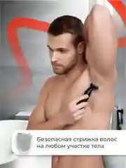 Триммер Tap Blade Zofft 3 в 1 (RS-101B), 3 насадки, беспроводной, лезвия из стали