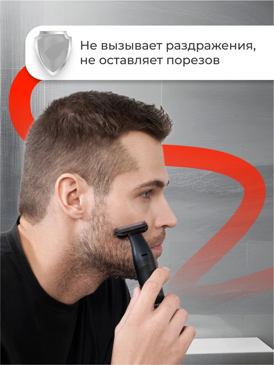 Триммер Tap Blade Zofft 3 в 1 (RS-101B), 3 насадки, беспроводной, лезвия из стали