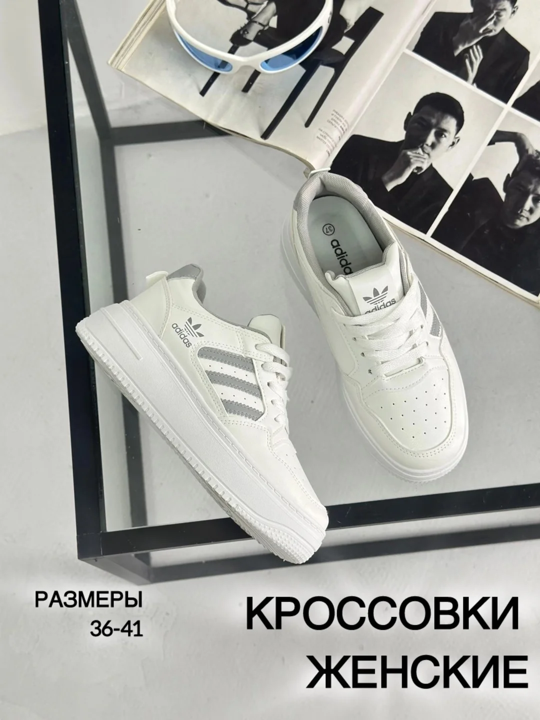 Серебряный кроссовки женские демисезонные, кеды женские ,36-41