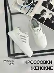 Серебряный кроссовки женские демисезонные, кеды женские ,36-41