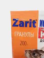 Zarit Трикота гранулы средство отрава от грызунов крыс и мышей