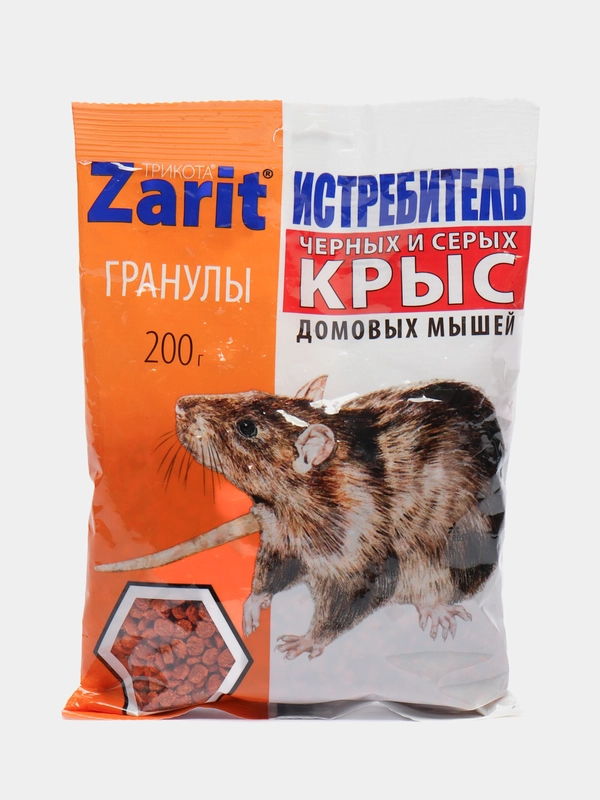 Zarit Трикота гранулы средство отрава от грызунов крыс и мышей