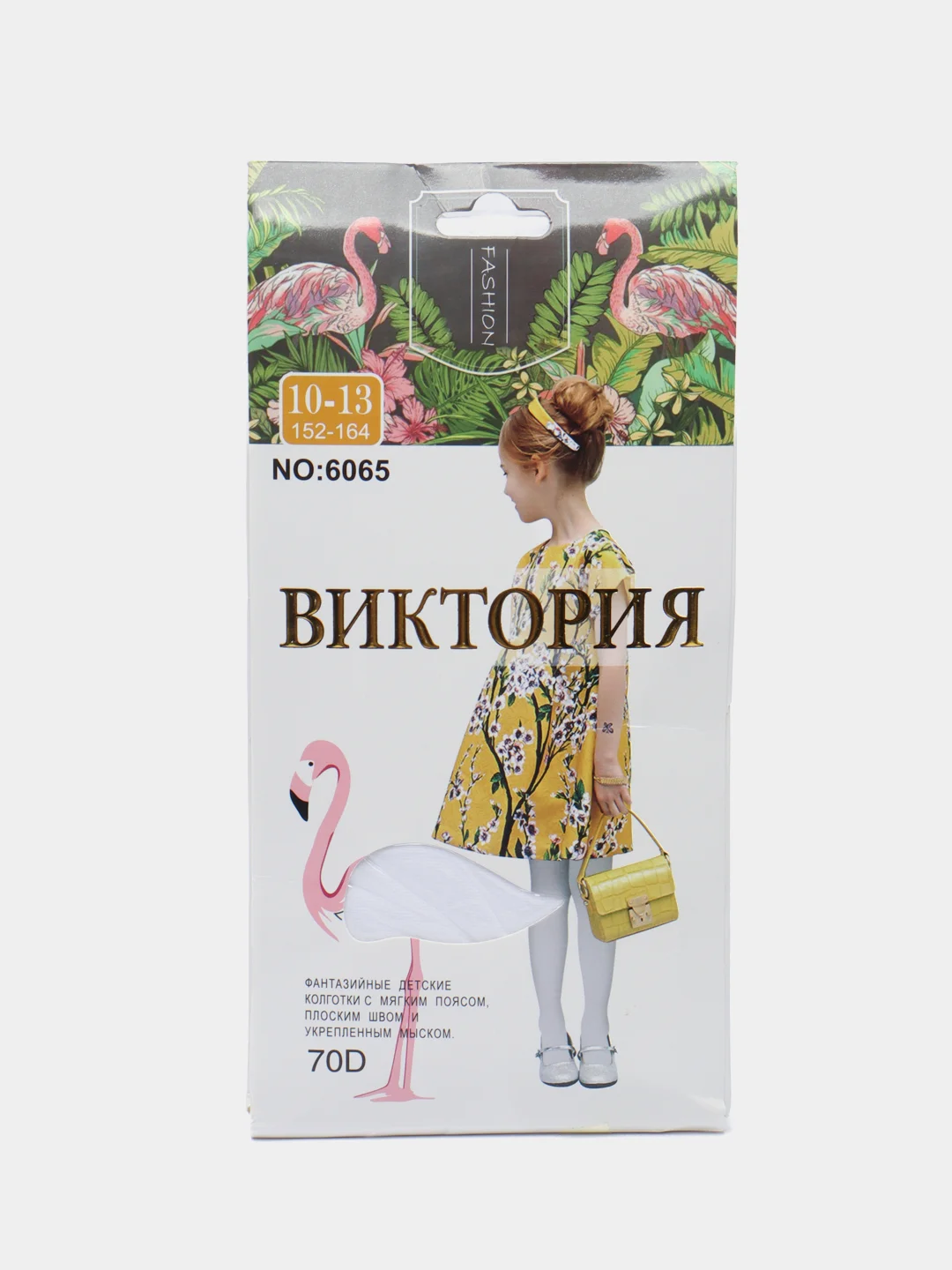 Белый колготки капроновые детские для девочек, 70 Den, однотонные, школьные