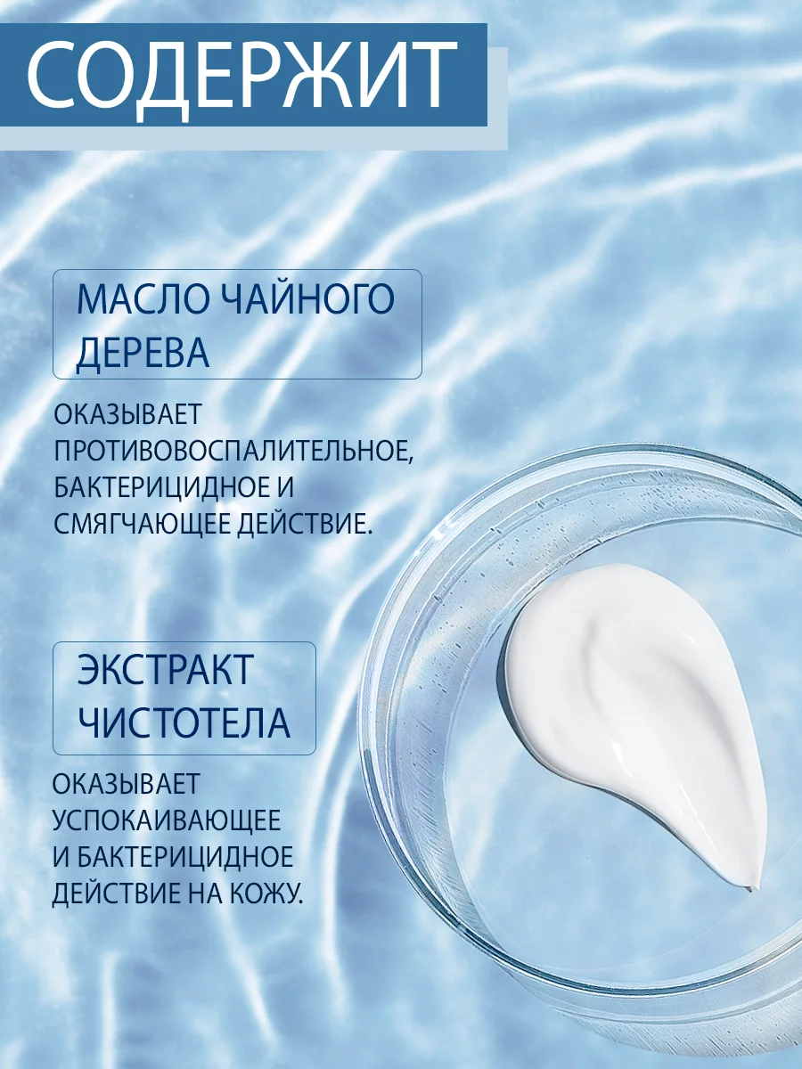 Крем для ног Domix с антибактериальным эффектом подтвержденного действия