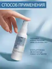Крем для ног Domix дезодорирующий