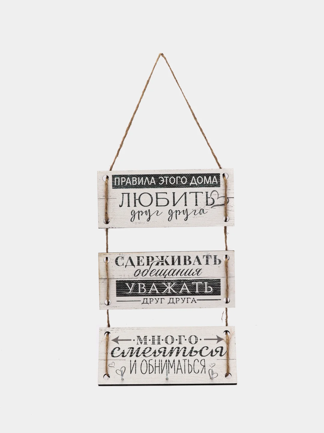 Белый ключница настенная