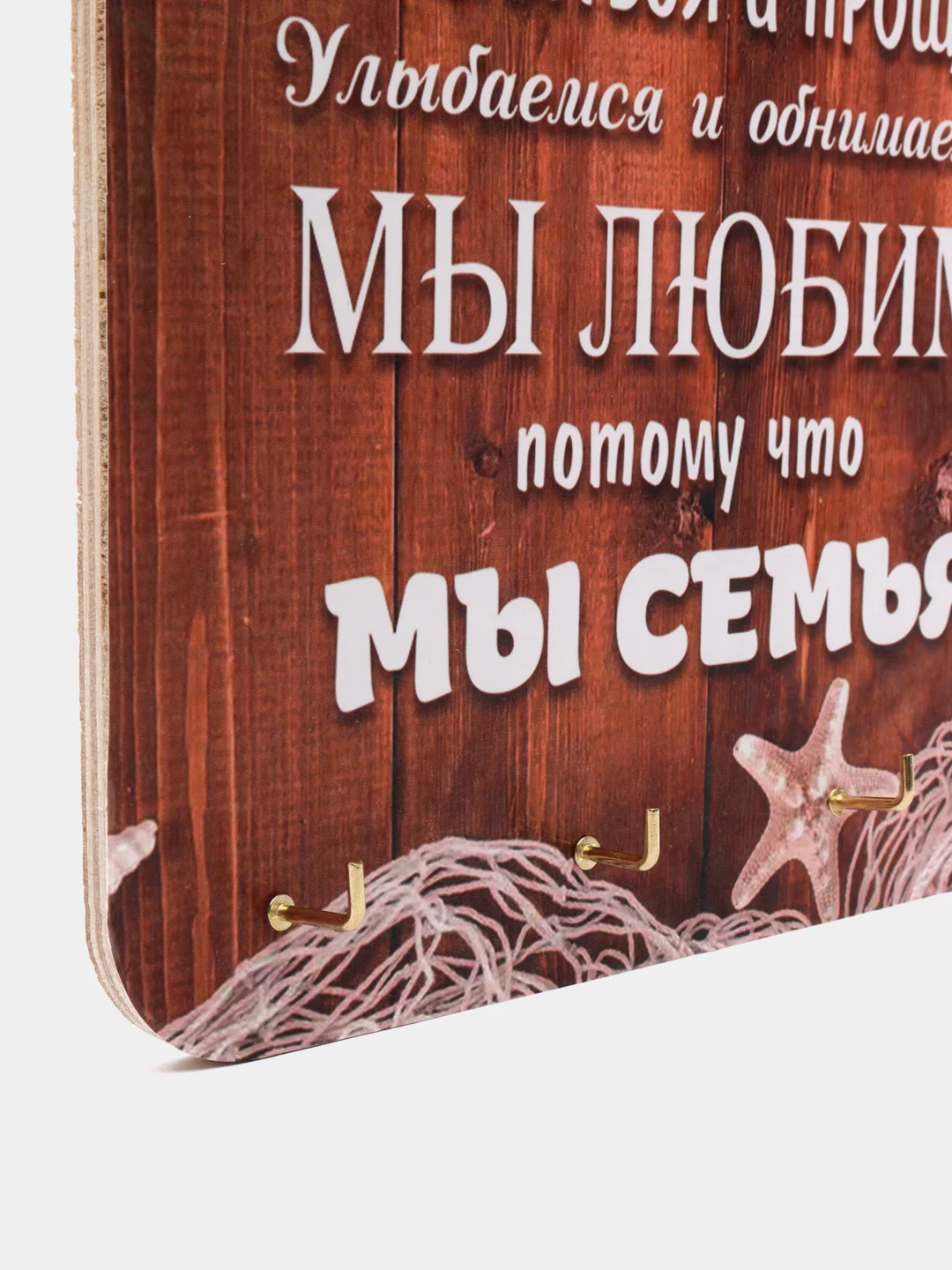 Оранжевый ключница настенная