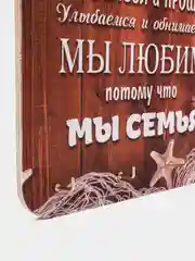 Оранжевый ключница настенная