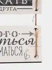 Белый ключница настенная