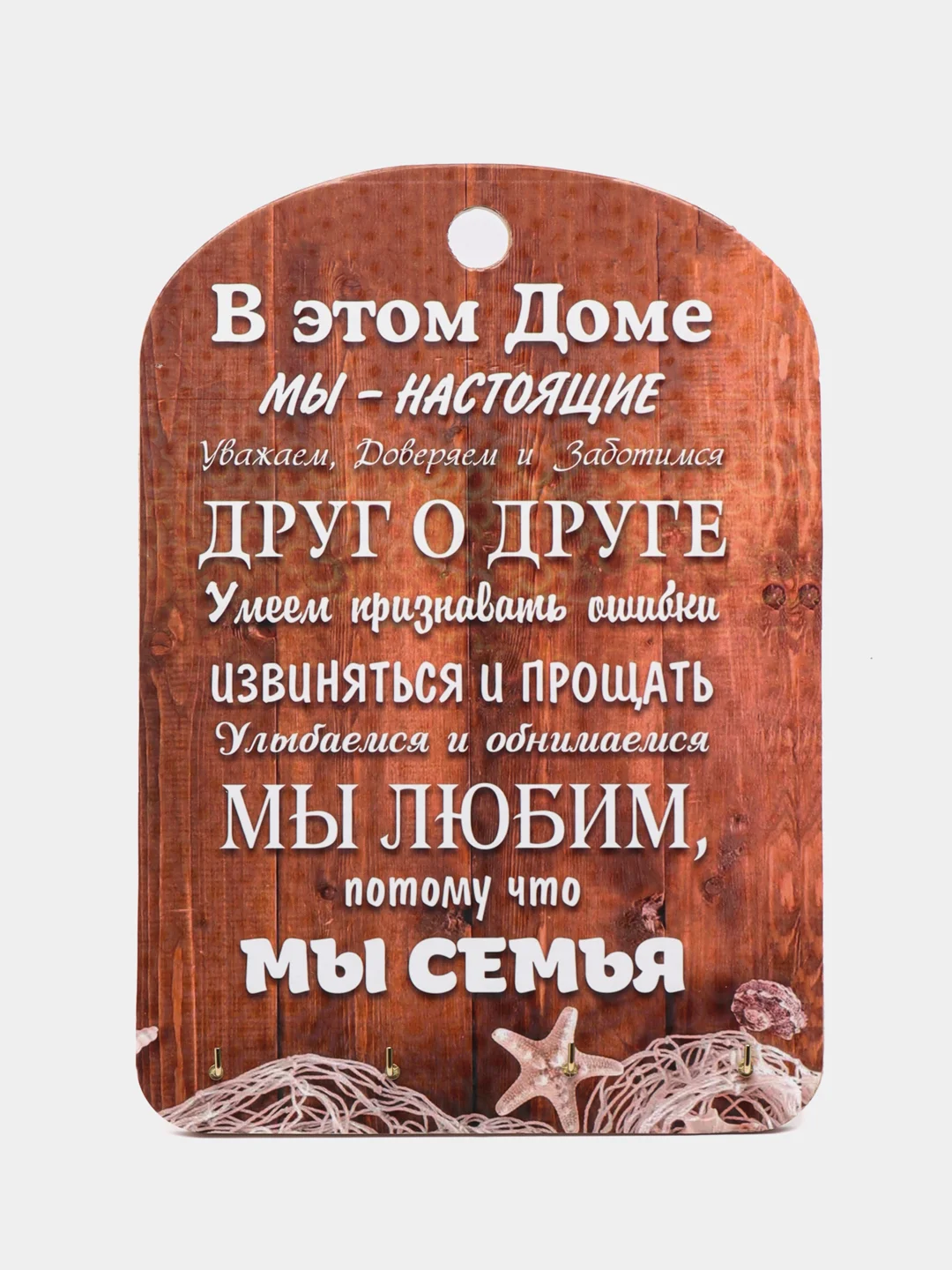 Оранжевый ключница настенная