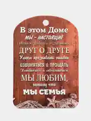 Оранжевый ключница настенная
