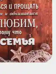 Оранжевый ключница настенная