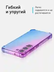 Фиолетовый чехол для Samsung Galaxy S23 противоударный силиконовый ROSCO прозрачный, усиленные углы