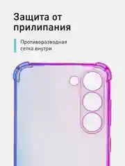 Фиолетовый чехол для Samsung Galaxy S23 противоударный силиконовый ROSCO прозрачный, усиленные углы
