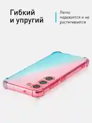 Розовый чехол для Samsung Galaxy S23 противоударный силиконовый ROSCO прозрачный, усиленные углы