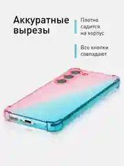Розовый чехол для Samsung Galaxy S23 противоударный силиконовый ROSCO прозрачный, усиленные углы