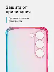 Розовый чехол для Samsung Galaxy S23 противоударный силиконовый ROSCO прозрачный, усиленные углы