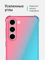 Розовый чехол для Samsung Galaxy S23 противоударный силиконовый ROSCO прозрачный, усиленные углы