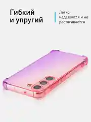 Пурпурный чехол для Samsung Galaxy S23 противоударный силиконовый ROSCO прозрачный, усиленные углы