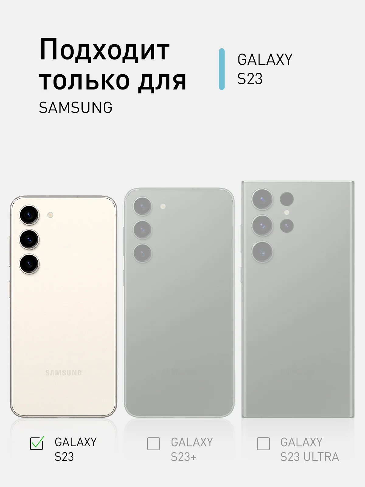 Пурпурный чехол для Samsung Galaxy S23 противоударный силиконовый ROSCO прозрачный, усиленные углы