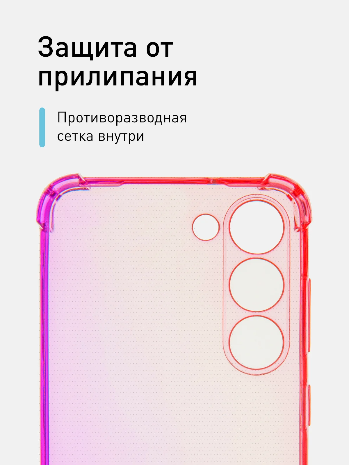 Пурпурный чехол для Samsung Galaxy S23 противоударный силиконовый ROSCO прозрачный, усиленные углы