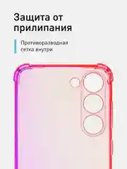 Пурпурный чехол для Samsung Galaxy S23 противоударный силиконовый ROSCO прозрачный, усиленные углы