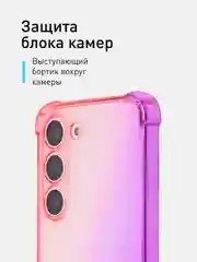 Пурпурный чехол для Samsung Galaxy S23 противоударный силиконовый ROSCO прозрачный, усиленные углы