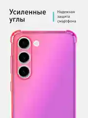 Пурпурный чехол для Samsung Galaxy S23 противоударный силиконовый ROSCO прозрачный, усиленные углы