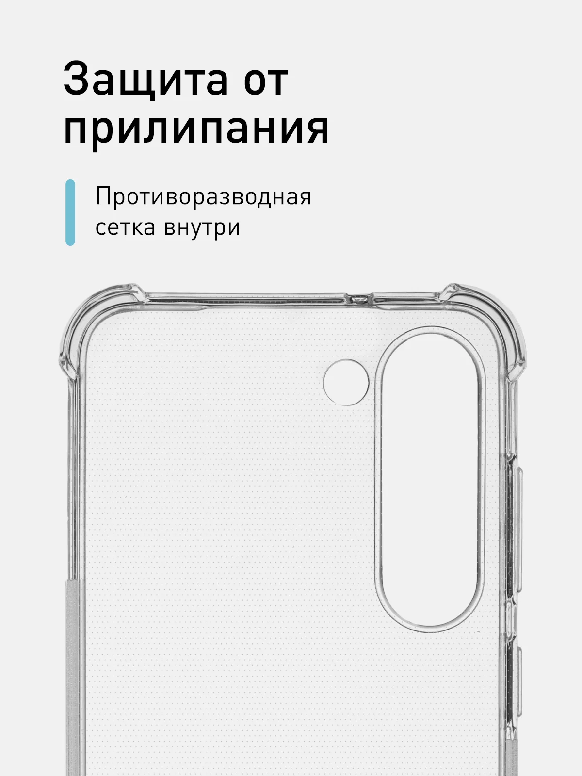 Прозрачный чехол для Samsung Galaxy S23 противоударный силиконовый ROSCO прозрачный, усиленные углы