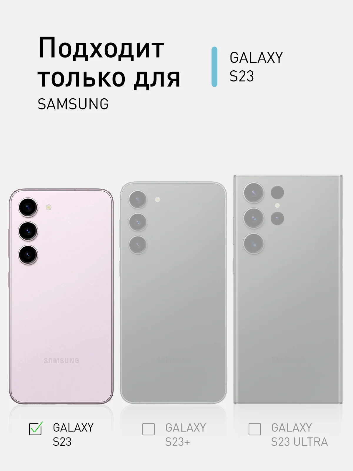 Прозрачный чехол для Samsung Galaxy S23 противоударный силиконовый ROSCO прозрачный, усиленные углы