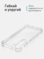 Прозрачный чехол для Samsung Galaxy S23 противоударный силиконовый ROSCO прозрачный, усиленные углы