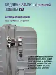 Серый чемодан ударопрочный из полипропилена на колесиках, размеры S, M, L