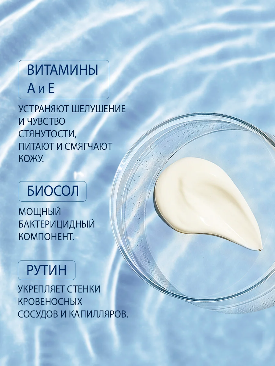 Крем для ног Domix Реставратор