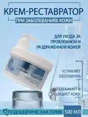 Крем для ног Domix Реставратор