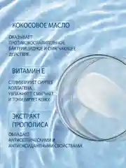Крем - эмульсия для ног Domix Гидробаланс