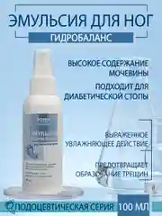 Крем - эмульсия для ног Domix Гидробаланс