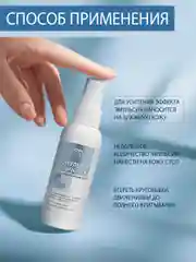 Крем - эмульсия для ног Domix Гидробаланс