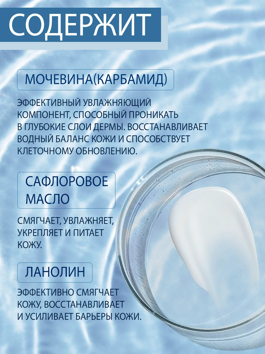 Крем - эмульсия для ног Domix Гидробаланс