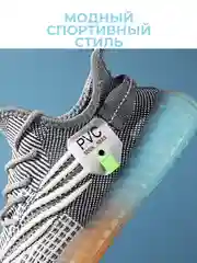Черный кроссовки мужские спортивные дышащие беговые кеды с толстой подошвой на осень лето весна