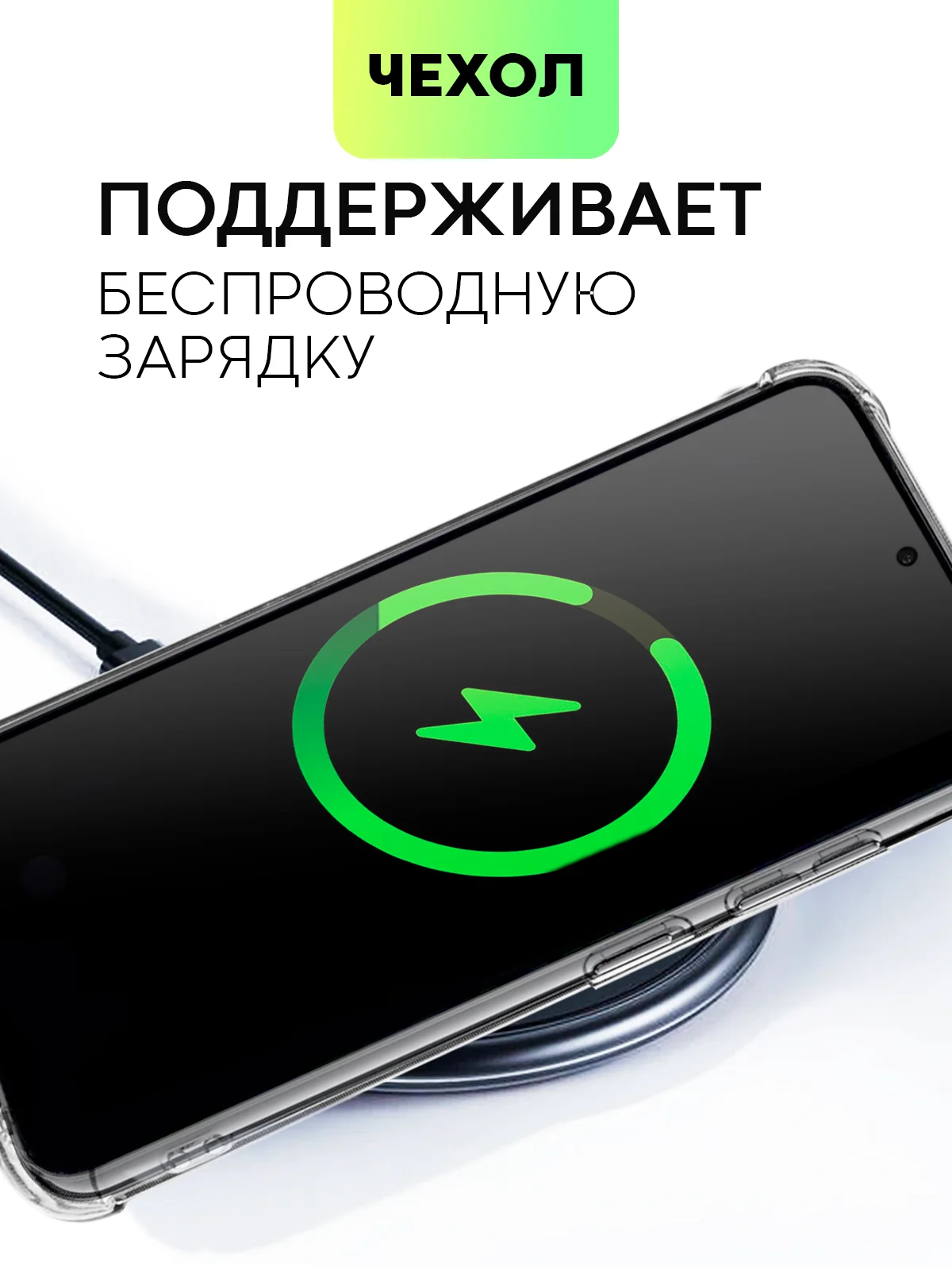Молочный чехол для Samsung Galaxy S23 S23 FE S23 Plus S23 Ultra противоударный силиконовый BROSCORP