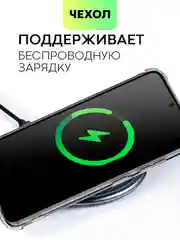 Молочный чехол для Samsung Galaxy S23 S23 FE S23 Plus S23 Ultra противоударный силиконовый BROSCORP
