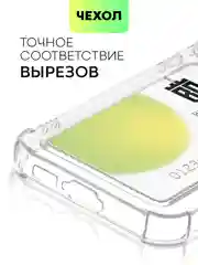 Молочный чехол для Samsung Galaxy S23 S23 FE S23 Plus S23 Ultra противоударный силиконовый BROSCORP