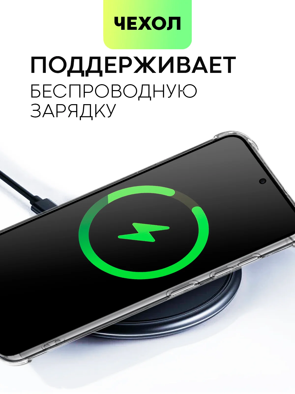 Молочный чехол для Samsung Galaxy S23 S23 FE S23 Plus S23 Ultra противоударный силиконовый BROSCORP