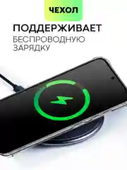 Молочный чехол для Samsung Galaxy S23 S23 FE S23 Plus S23 Ultra противоударный силиконовый BROSCORP